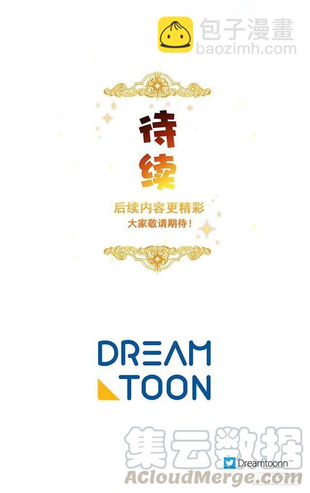 《我是这一家儿的孩子》122.又见面了，我的亲生母亲 第43页