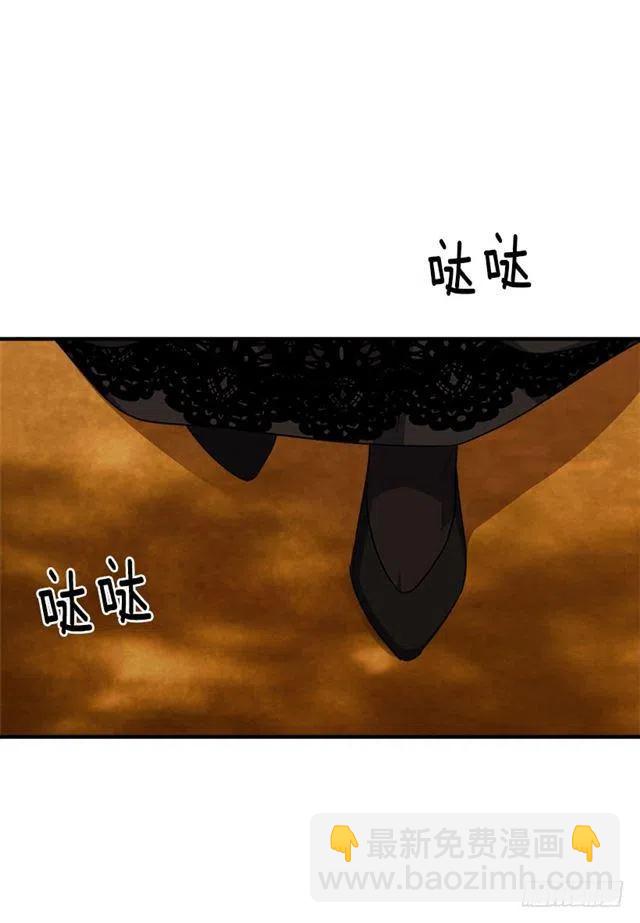 《我是这一家儿的孩子》119.埃默尔不信任我！ 第15页