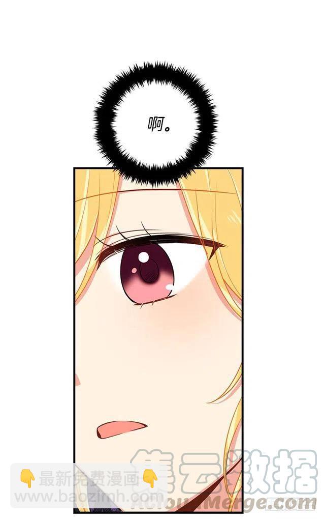 《我是这一家儿的孩子》120.不会让我相亲吧！ 第21页