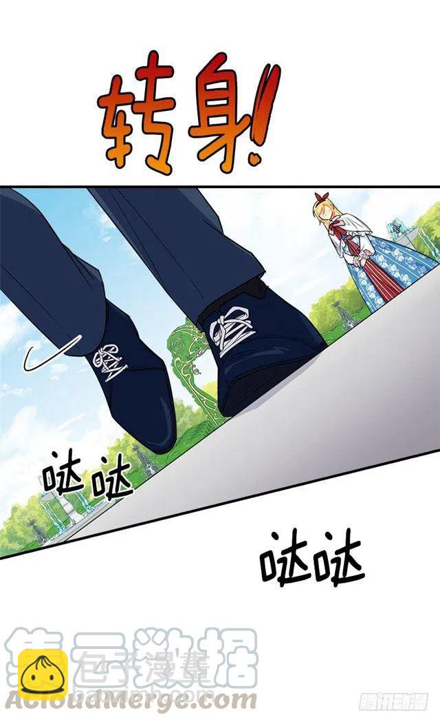 《我是这一家儿的孩子》121.那家伙在摸您的手诶！ 第22页