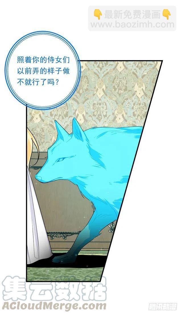 《我是这一家儿的孩子》121.那家伙在摸您的手诶！ 第34页