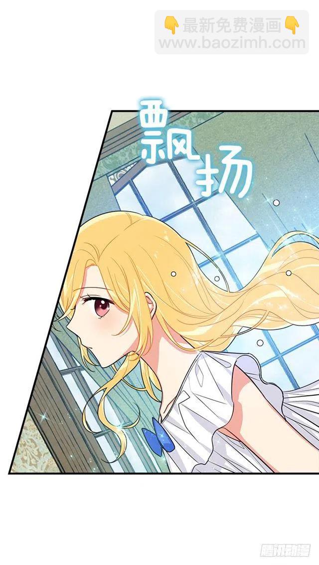 《我是这一家儿的孩子》121.那家伙在摸您的手诶！ 第35页