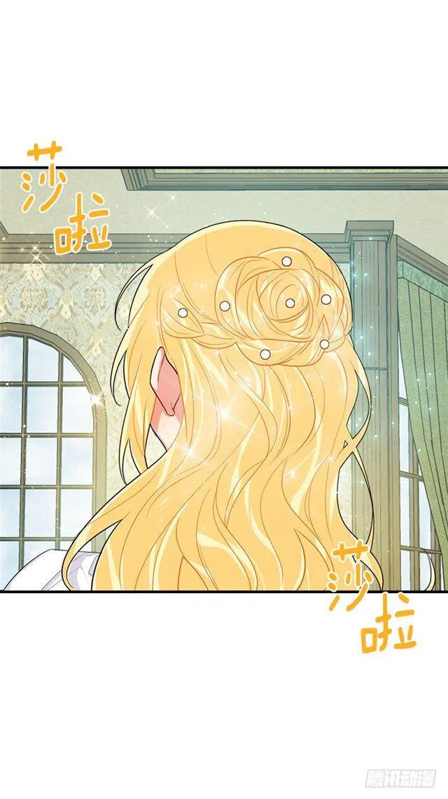 《我是这一家儿的孩子》121.那家伙在摸您的手诶！ 第36页