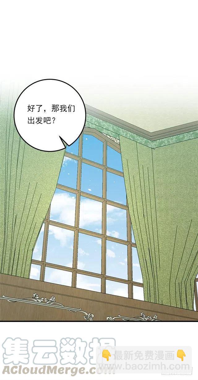 《我是这一家儿的孩子》121.那家伙在摸您的手诶！ 第40页