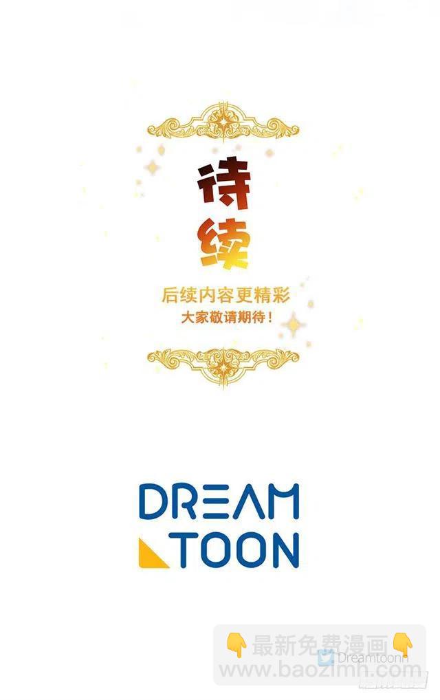《我是这一家儿的孩子》121.那家伙在摸您的手诶！ 第41页