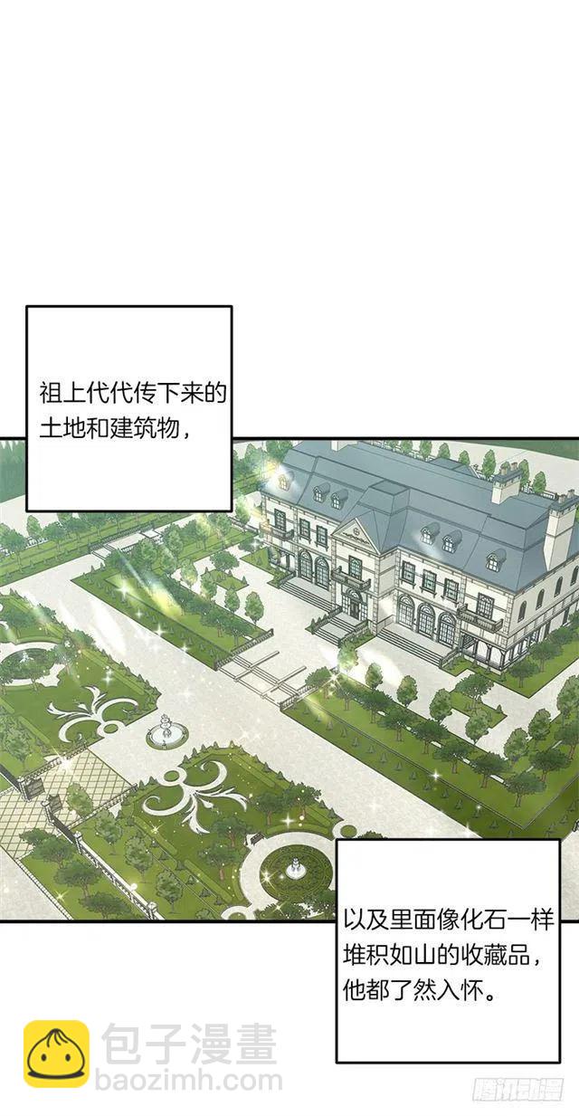 《我是这一家儿的孩子》121.那家伙在摸您的手诶！ 第5页
