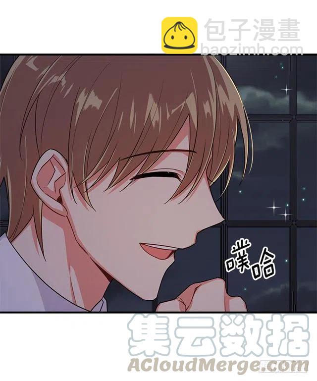 《我是这一家儿的孩子》126.再独占埃默尔一段时间 第25页