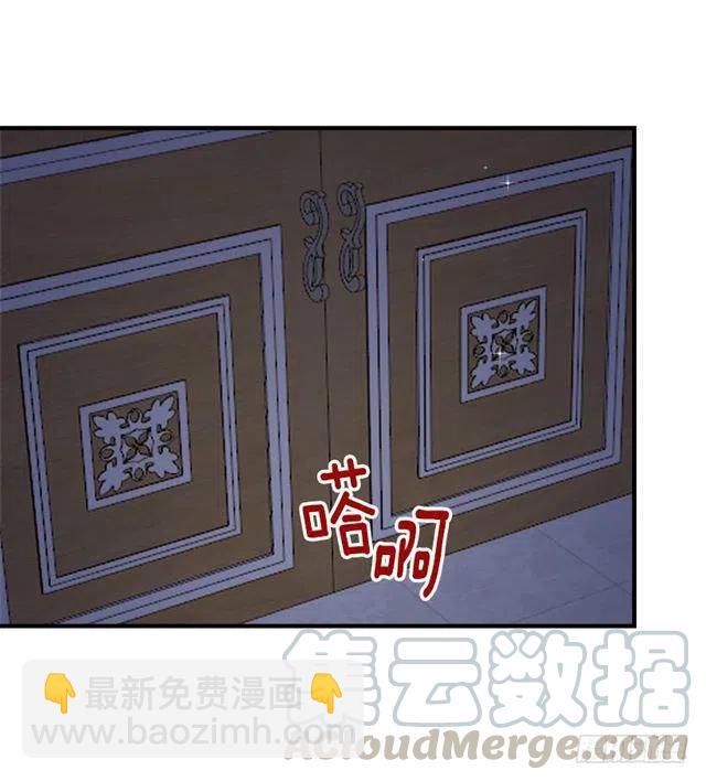 《我是这一家儿的孩子》126.再独占埃默尔一段时间 第34页
