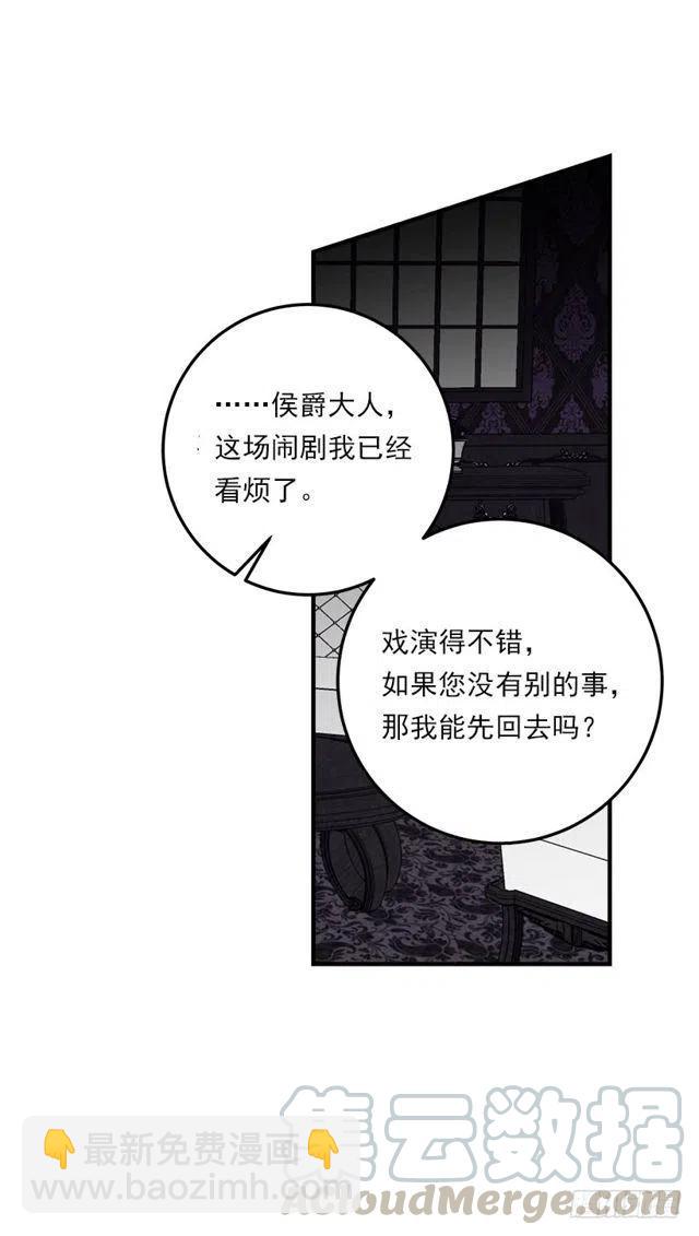 《我是这一家儿的孩子》123.必须动用精灵力量了！ 第13页