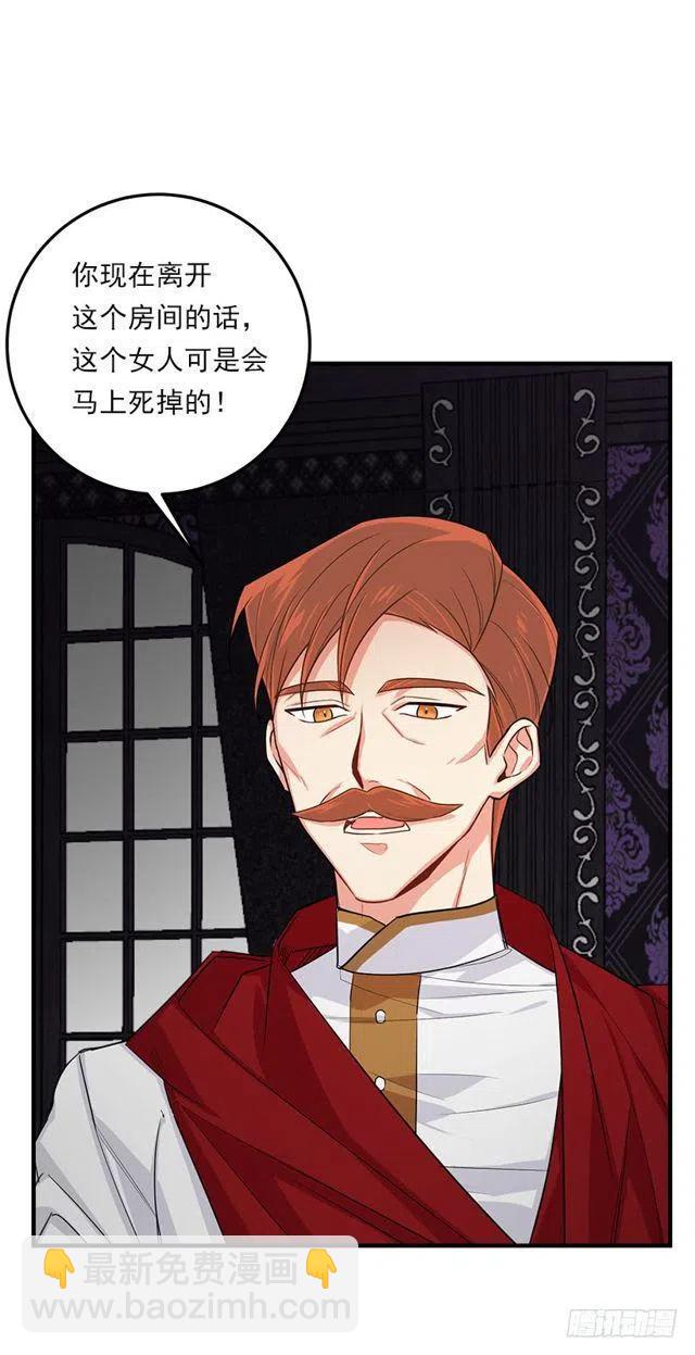 《我是这一家儿的孩子》123.必须动用精灵力量了！ 第14页