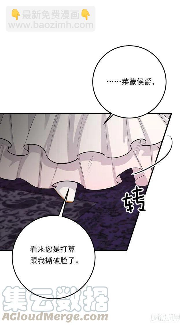 《我是这一家儿的孩子》123.必须动用精灵力量了！ 第19页