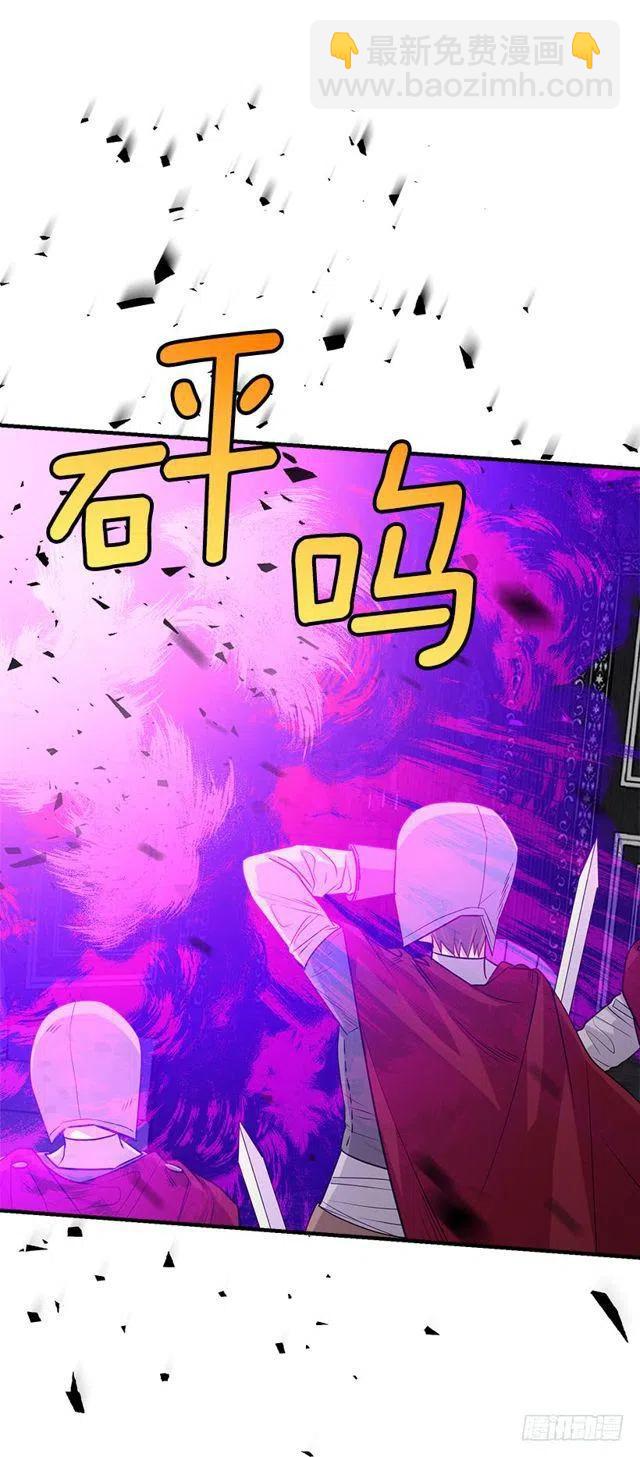 《我是这一家儿的孩子》123.必须动用精灵力量了！ 第36页