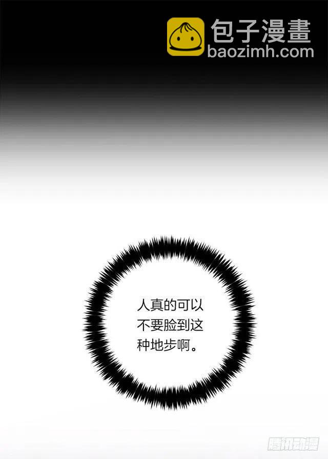 《我是这一家儿的孩子》123.必须动用精灵力量了！ 第6页