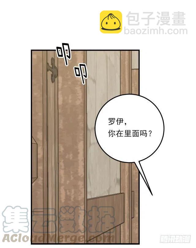 《我是这一家儿的孩子》125.探病 第16页