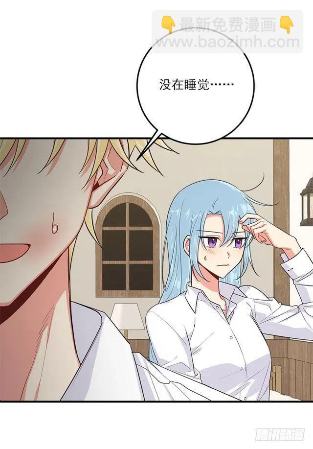《我是这一家儿的孩子》125.探病 第23页