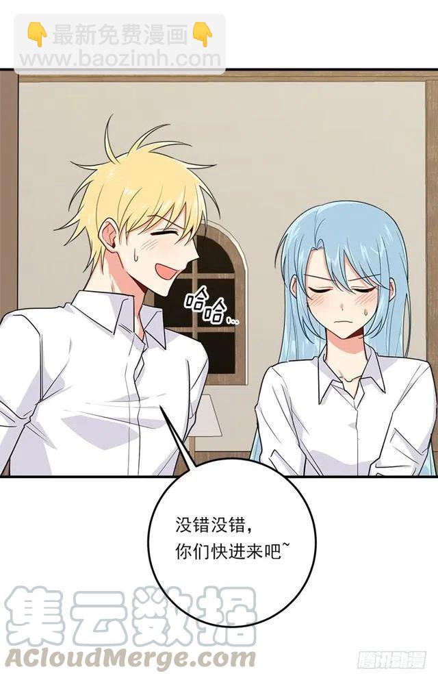 《我是这一家儿的孩子》125.探病 第28页