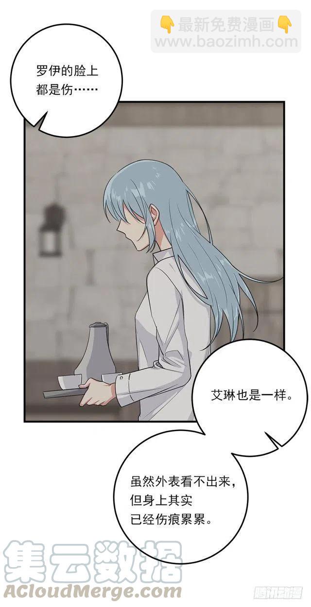 《我是这一家儿的孩子》125.探病 第37页
