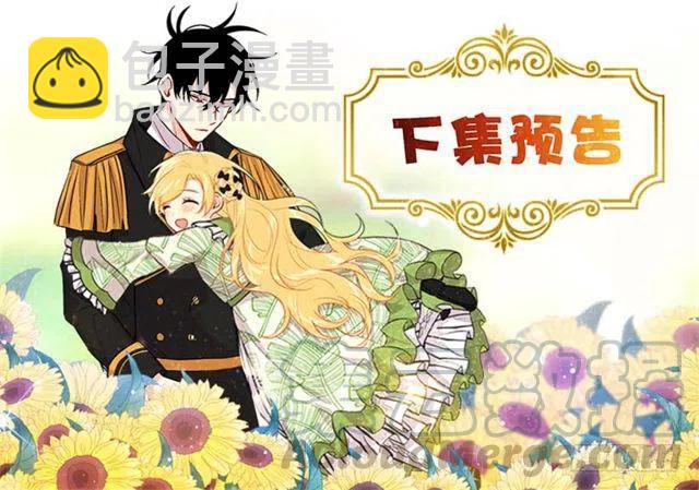 《我是这一家儿的孩子》125.探病 第43页