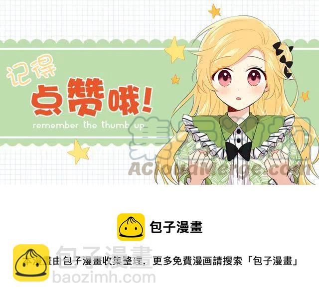 《我是这一家儿的孩子》125.探病 第46页