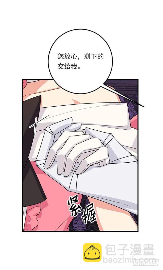 《我是这一家儿的孩子》124.原来是“影子”的功劳 第17页