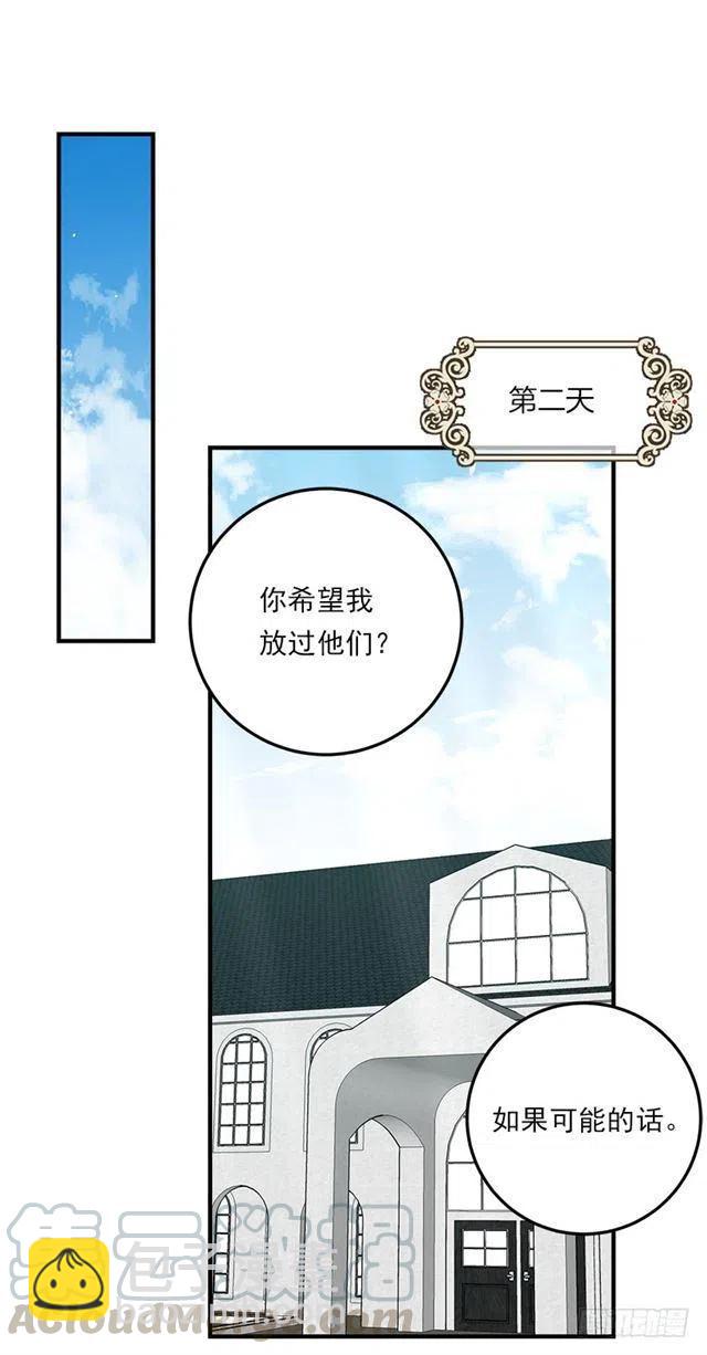 《我是这一家儿的孩子》124.原来是“影子”的功劳 第37页