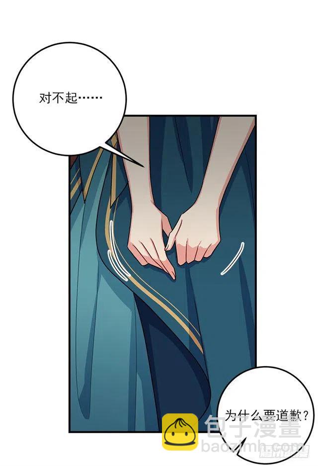 《我是这一家儿的孩子》124.原来是“影子”的功劳 第42页