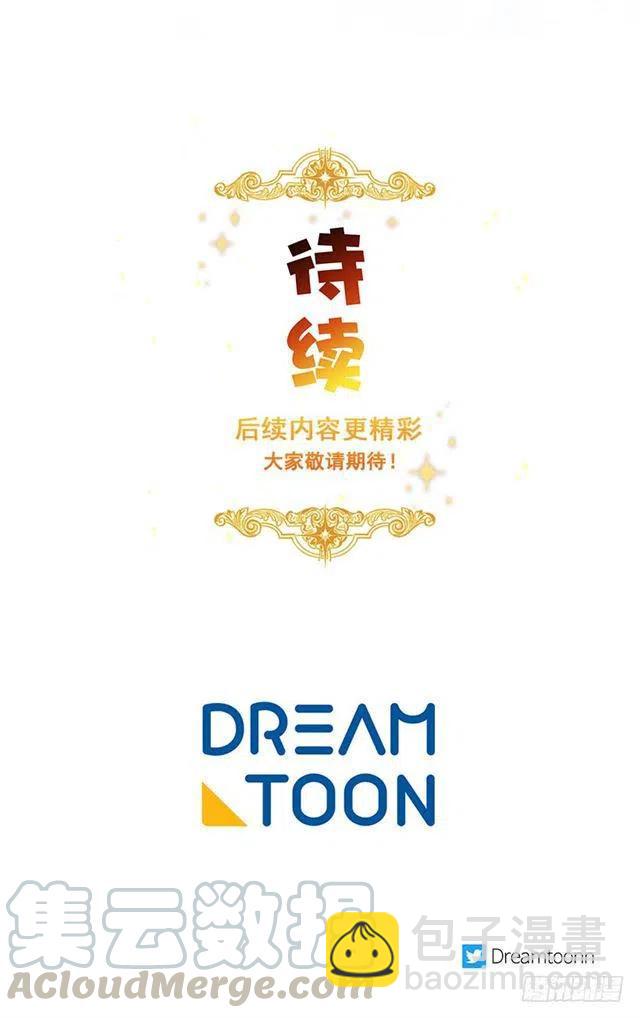 《我是这一家儿的孩子》124.原来是“影子”的功劳 第43页