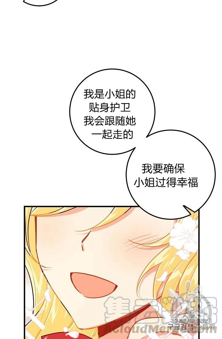 《我是这一家儿的孩子》130 第10页
