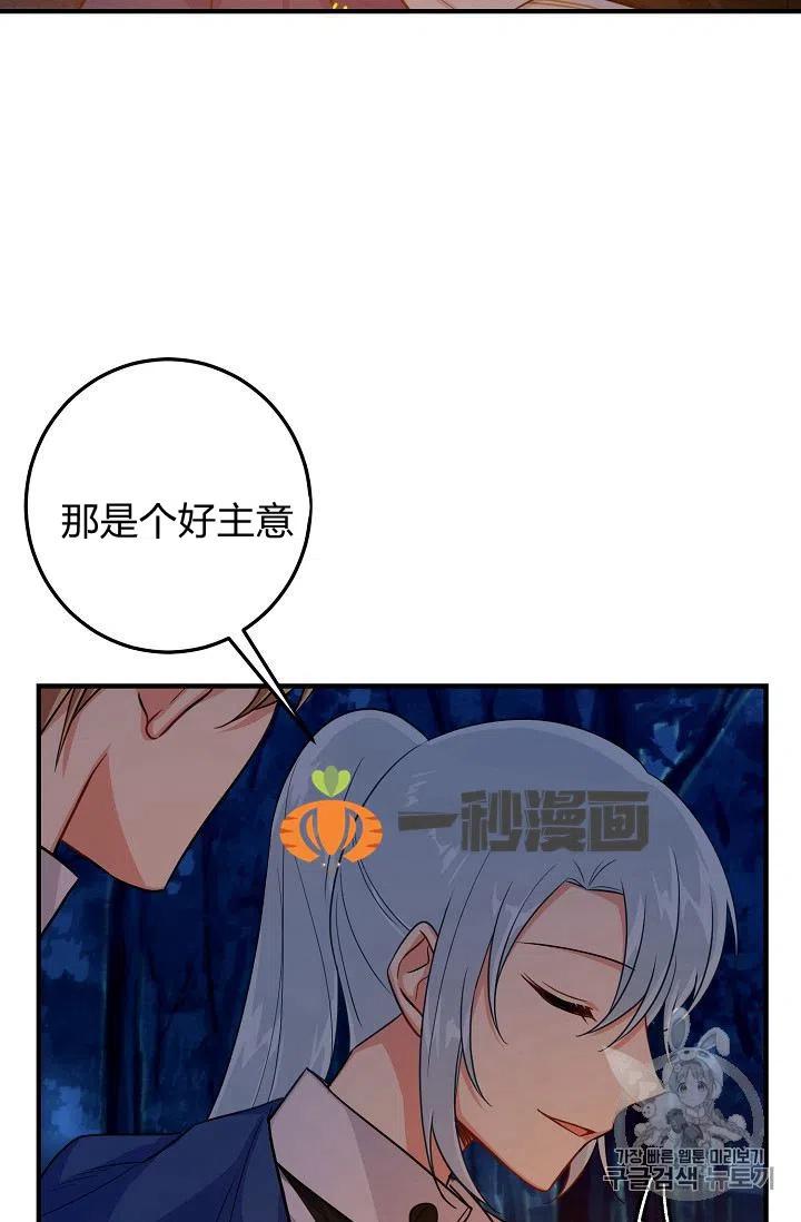 《我是这一家儿的孩子》130 第14页