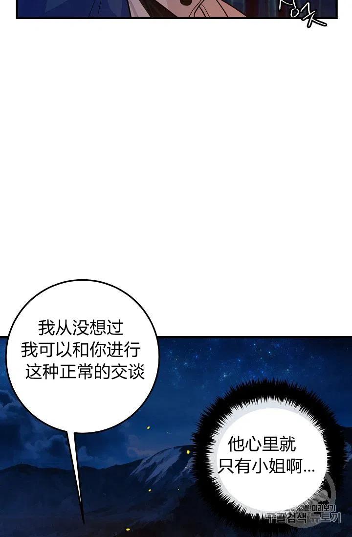 《我是这一家儿的孩子》130 第15页