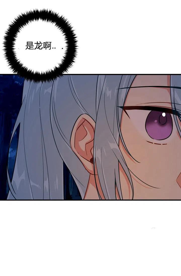 《我是这一家儿的孩子》130 第17页