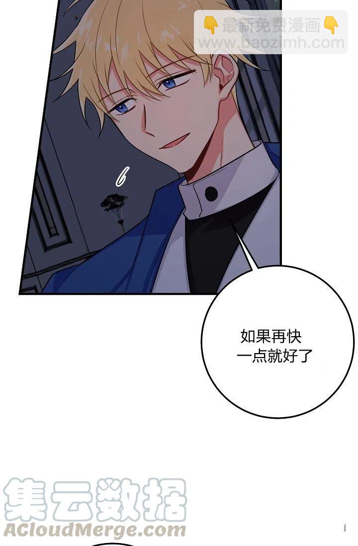 《我是这一家儿的孩子》130 第31页