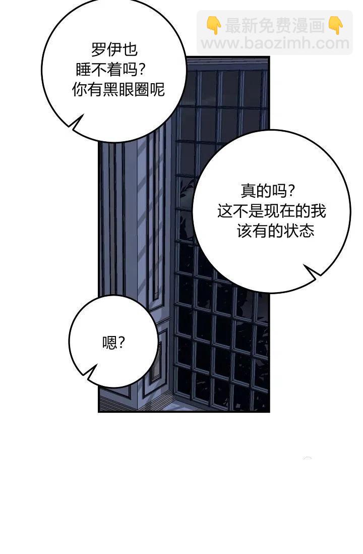 《我是这一家儿的孩子》130 第32页