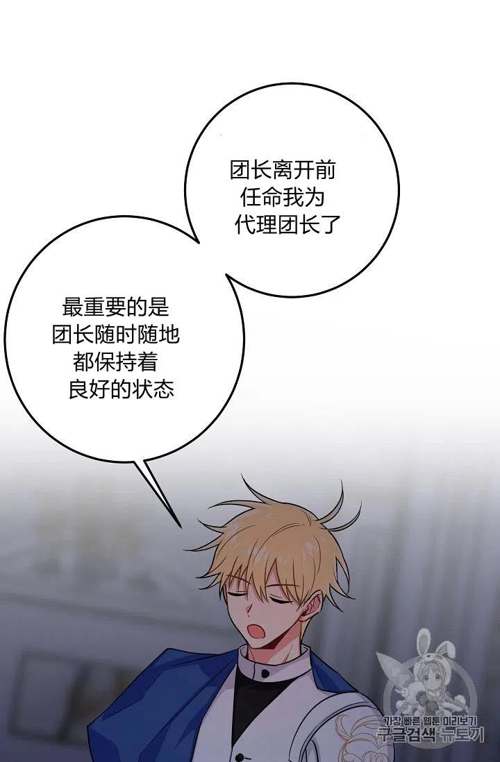 《我是这一家儿的孩子》130 第33页