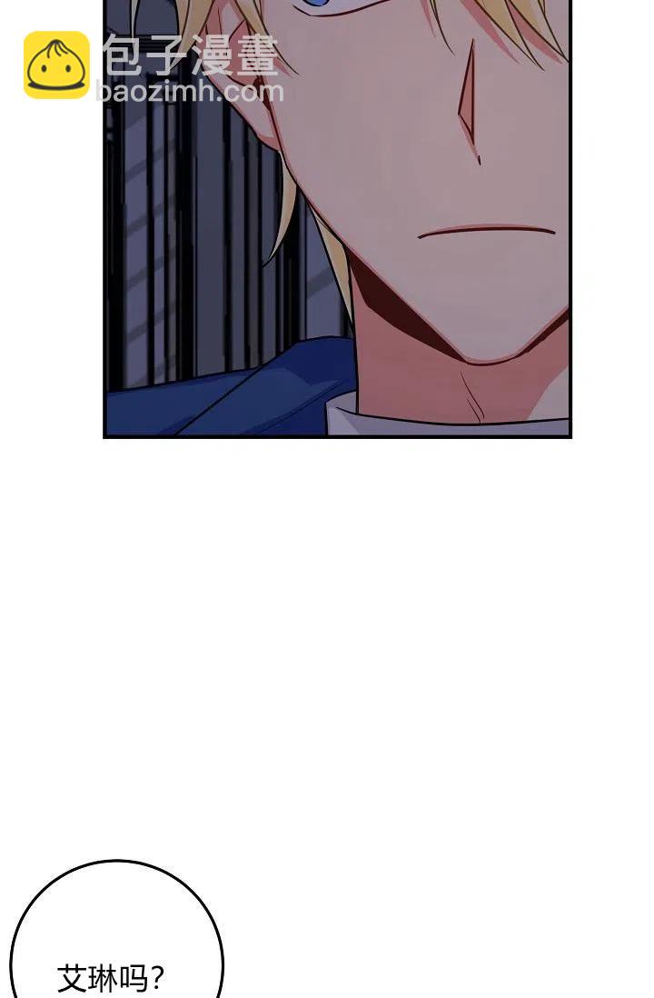 《我是这一家儿的孩子》130 第38页