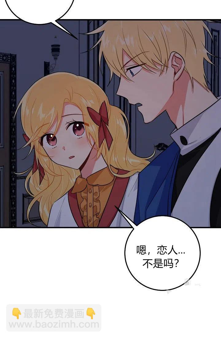 《我是这一家儿的孩子》130 第39页