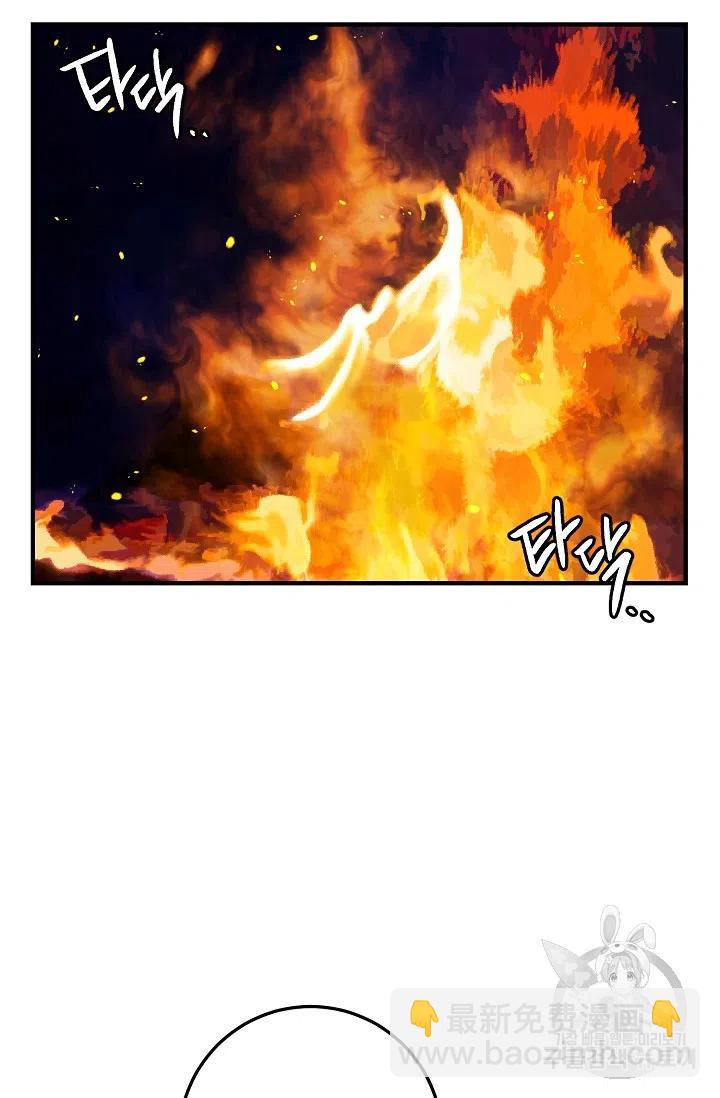 《我是这一家儿的孩子》130 第3页