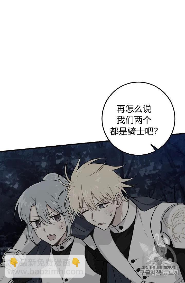 《我是这一家儿的孩子》130 第41页