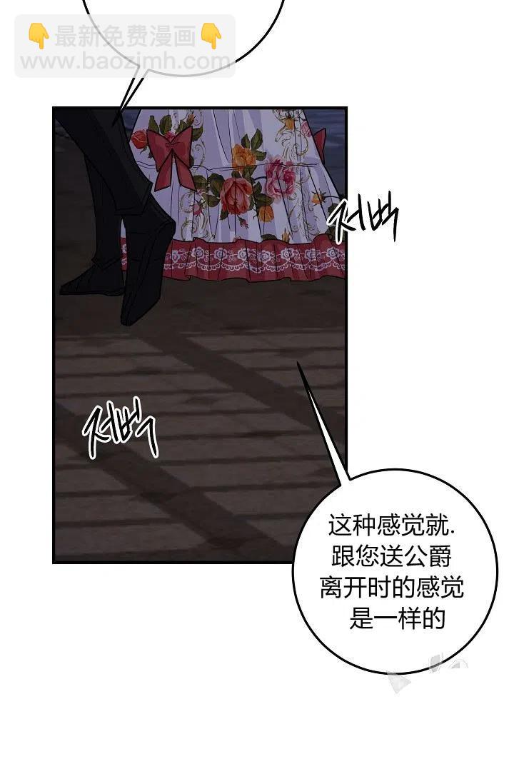 《我是这一家儿的孩子》130 第44页