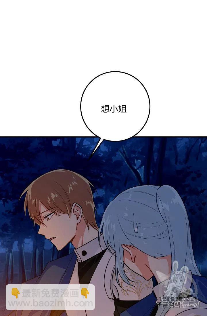 《我是这一家儿的孩子》130 第5页