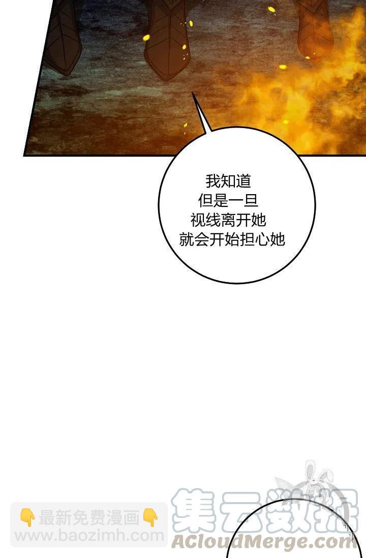 《我是这一家儿的孩子》130 第7页