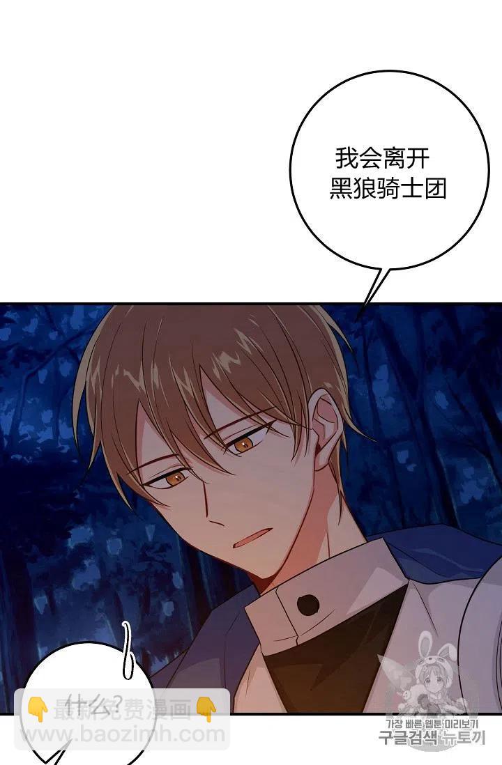 《我是这一家儿的孩子》130 第9页