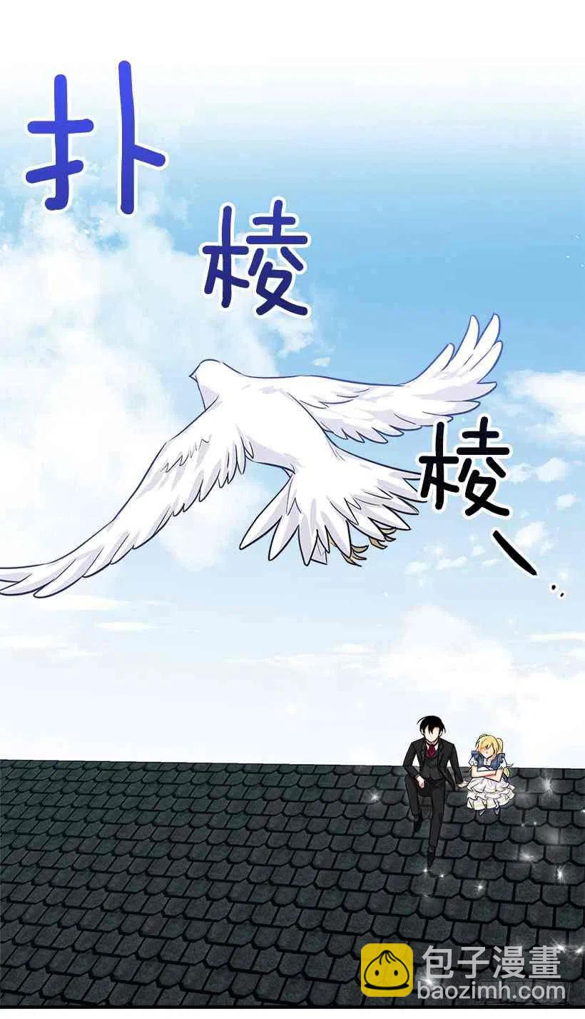 《我是这一家儿的孩子》129.代价是你的性命 第11页