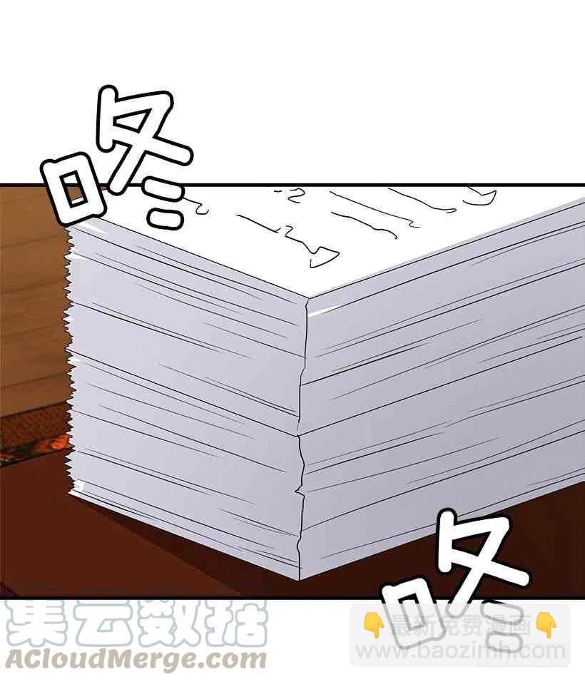 《我是这一家儿的孩子》129.代价是你的性命 第31页