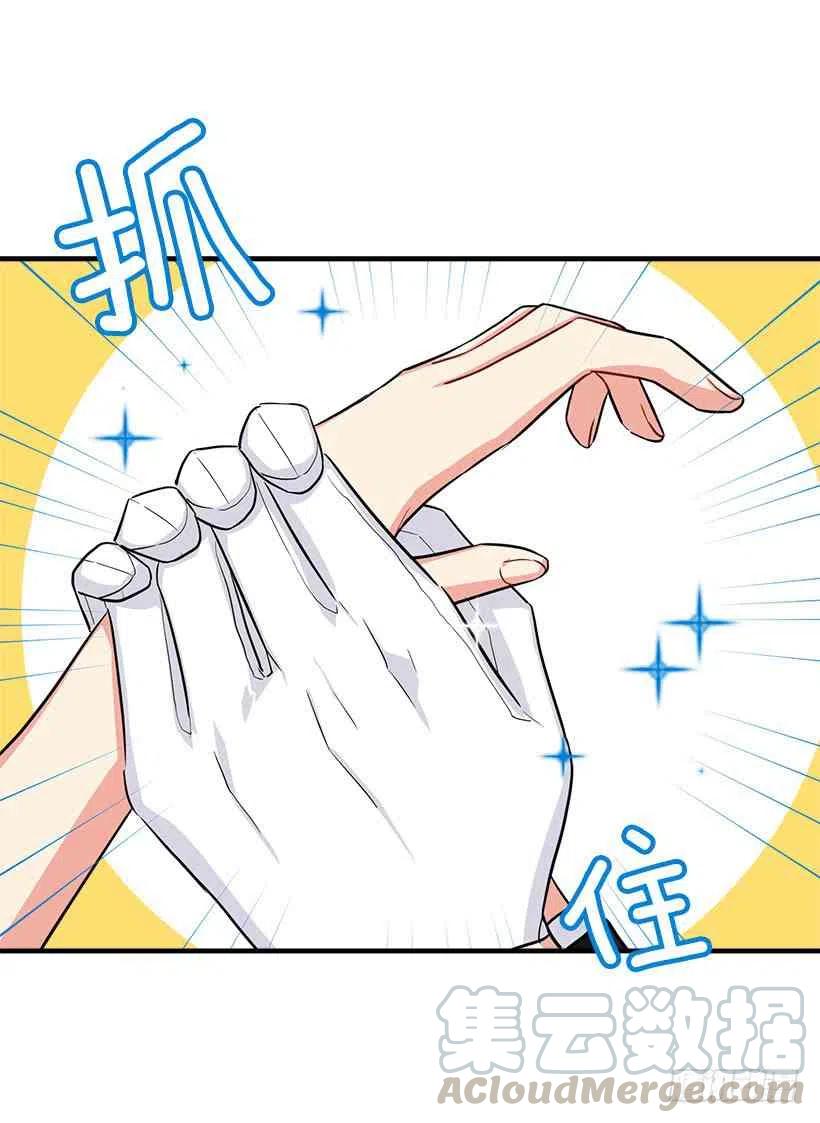 《我是这一家儿的孩子》129.代价是你的性命 第37页