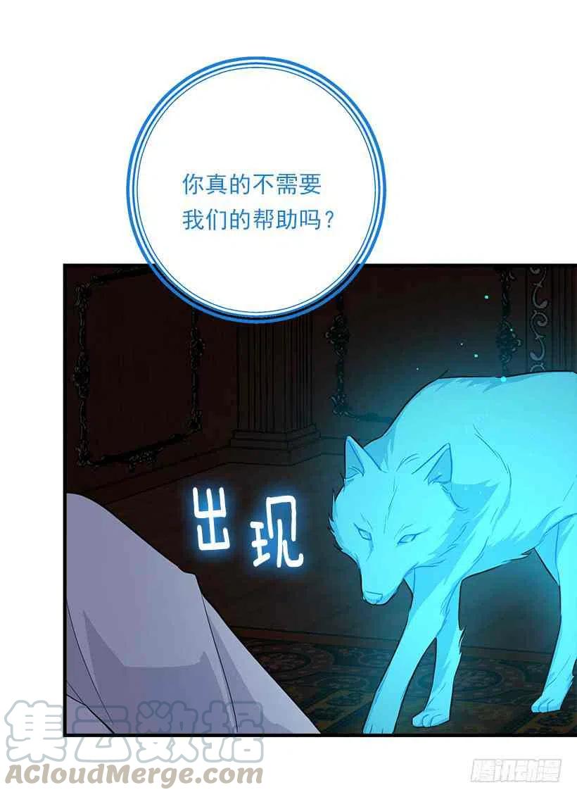 《我是这一家儿的孩子》128.出征的日子到了 第13页