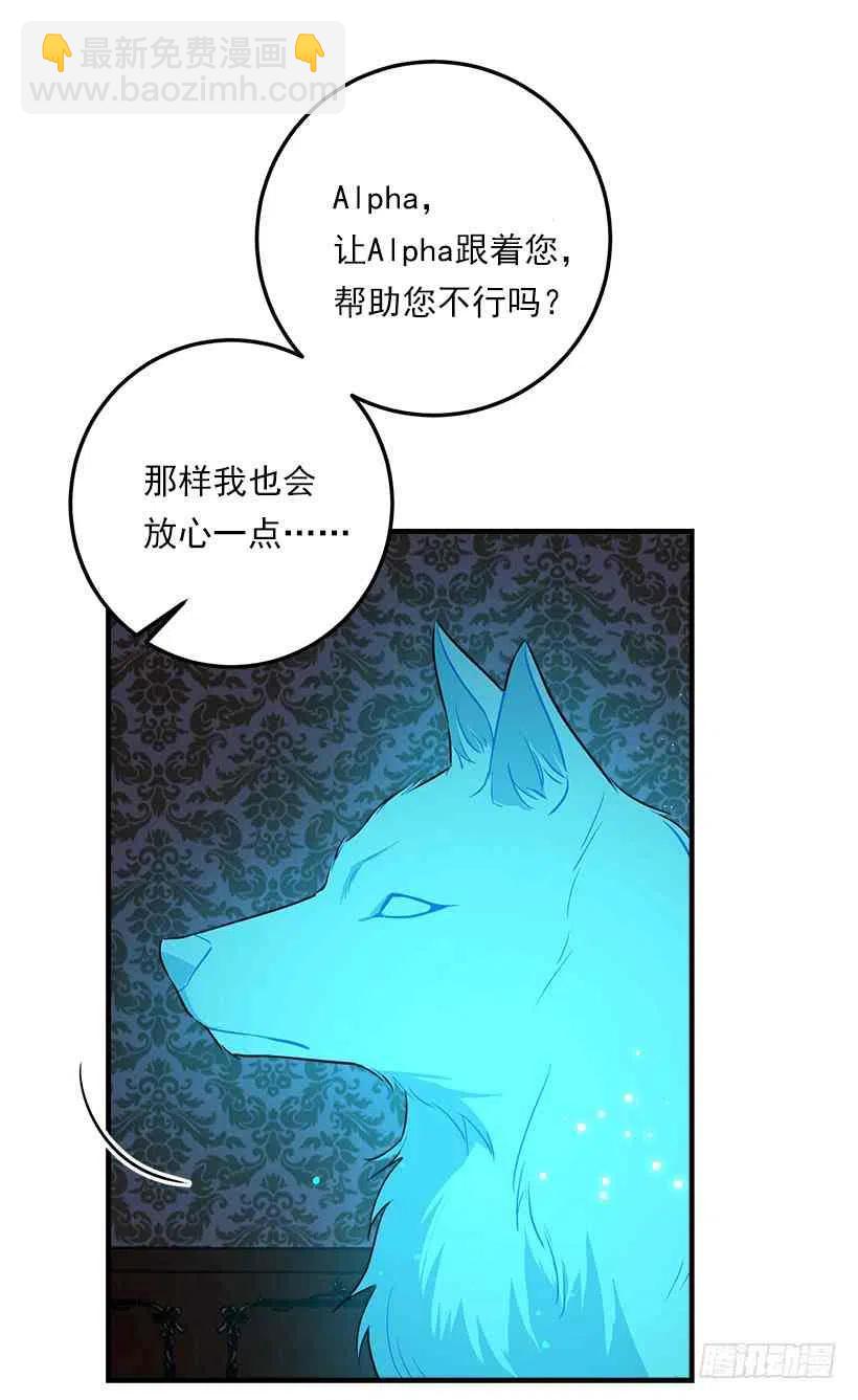 《我是这一家儿的孩子》128.出征的日子到了 第15页