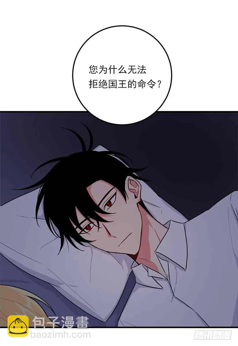 《我是这一家儿的孩子》128.出征的日子到了 第17页