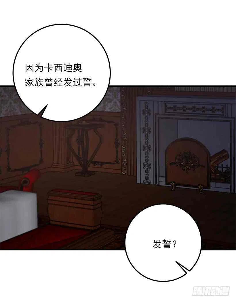 《我是这一家儿的孩子》128.出征的日子到了 第18页