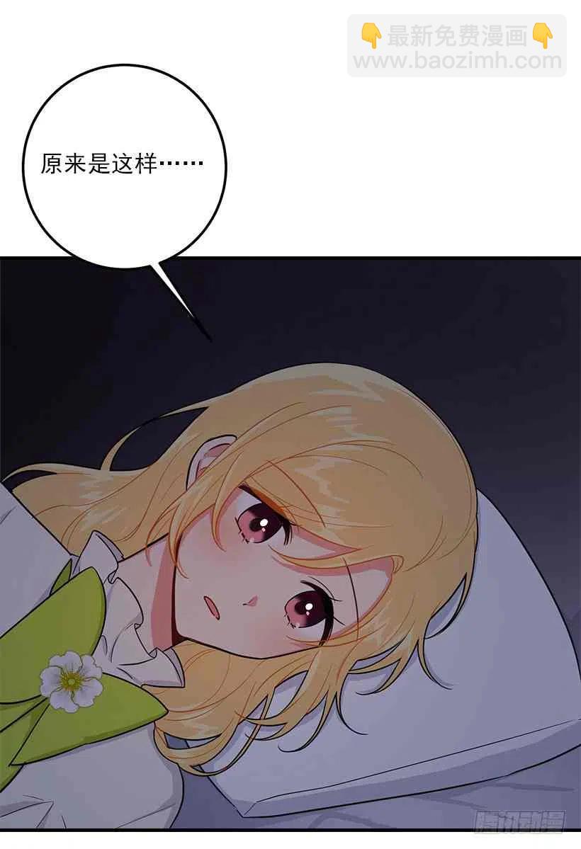 《我是这一家儿的孩子》128.出征的日子到了 第20页